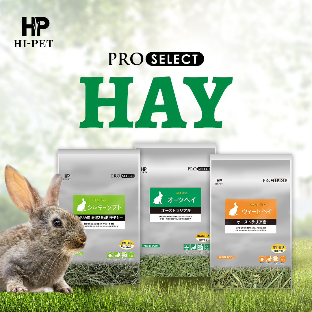 Hi-Pet Pro-select Hay