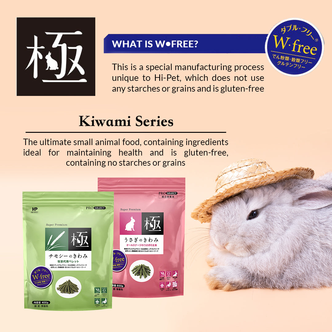 Hi-Pet Timothy KIWAMI