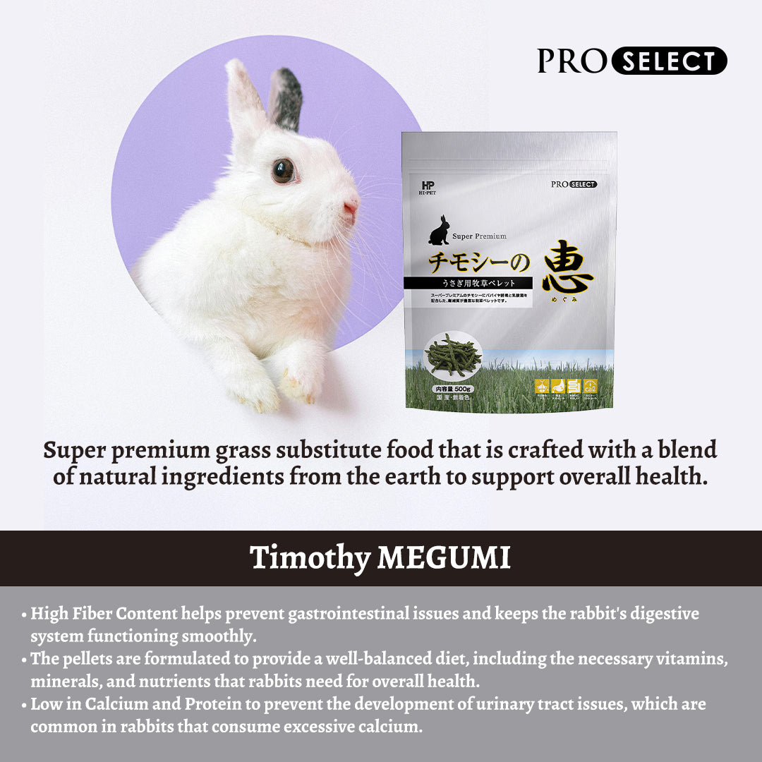 Image of Hi-Pet Timothy MEGUMI