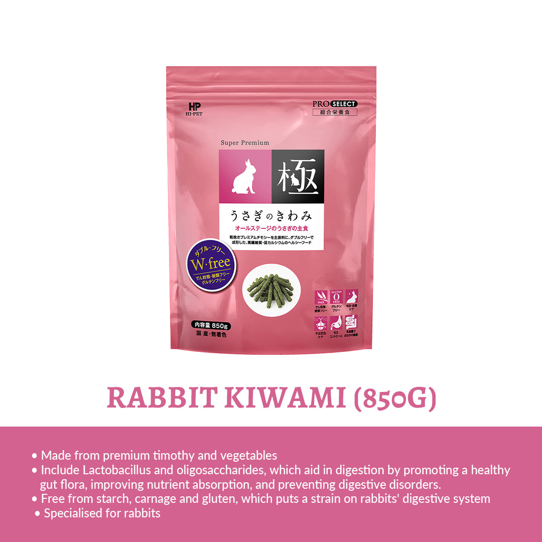 Image of Hi-Pet Timothy KIWAMI