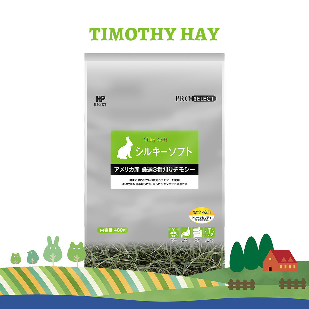 Image of Hi-Pet Pro-select Hay