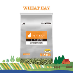 Image of Hi-Pet Pro-select Hay