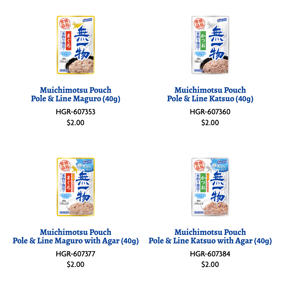 Image of Muichimotsu Pouch Wet Cat Food