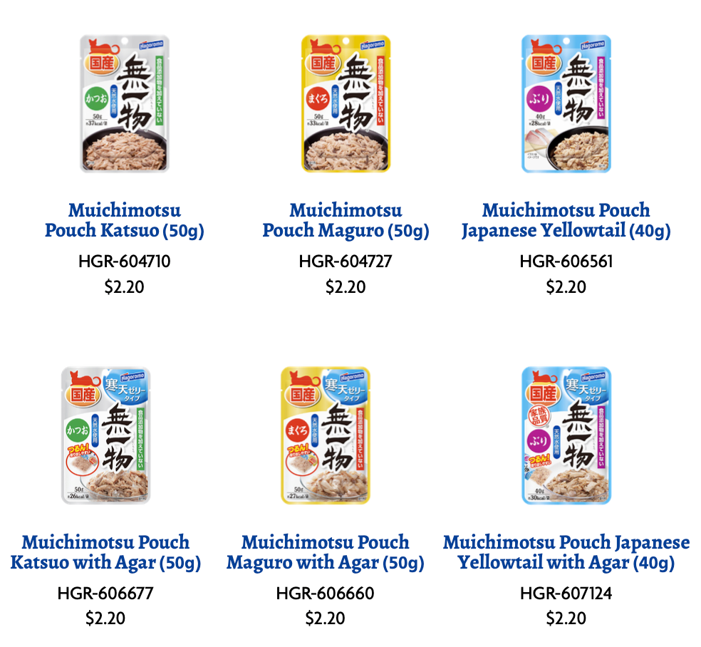 Image of Muichimotsu Pouch Wet Cat Food