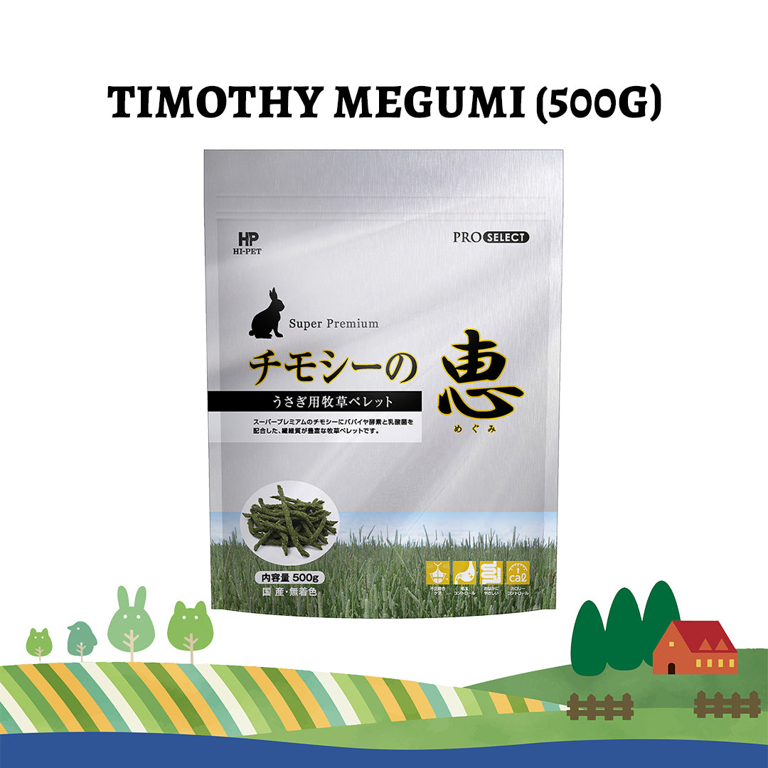 Image of Hi-Pet Timothy MEGUMI