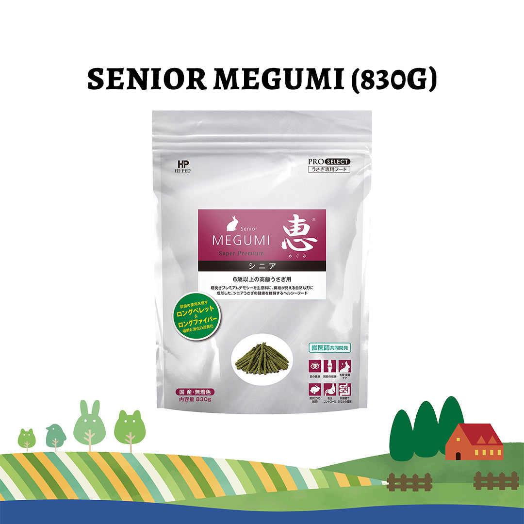 Hi-Pet Timothy MEGUMI