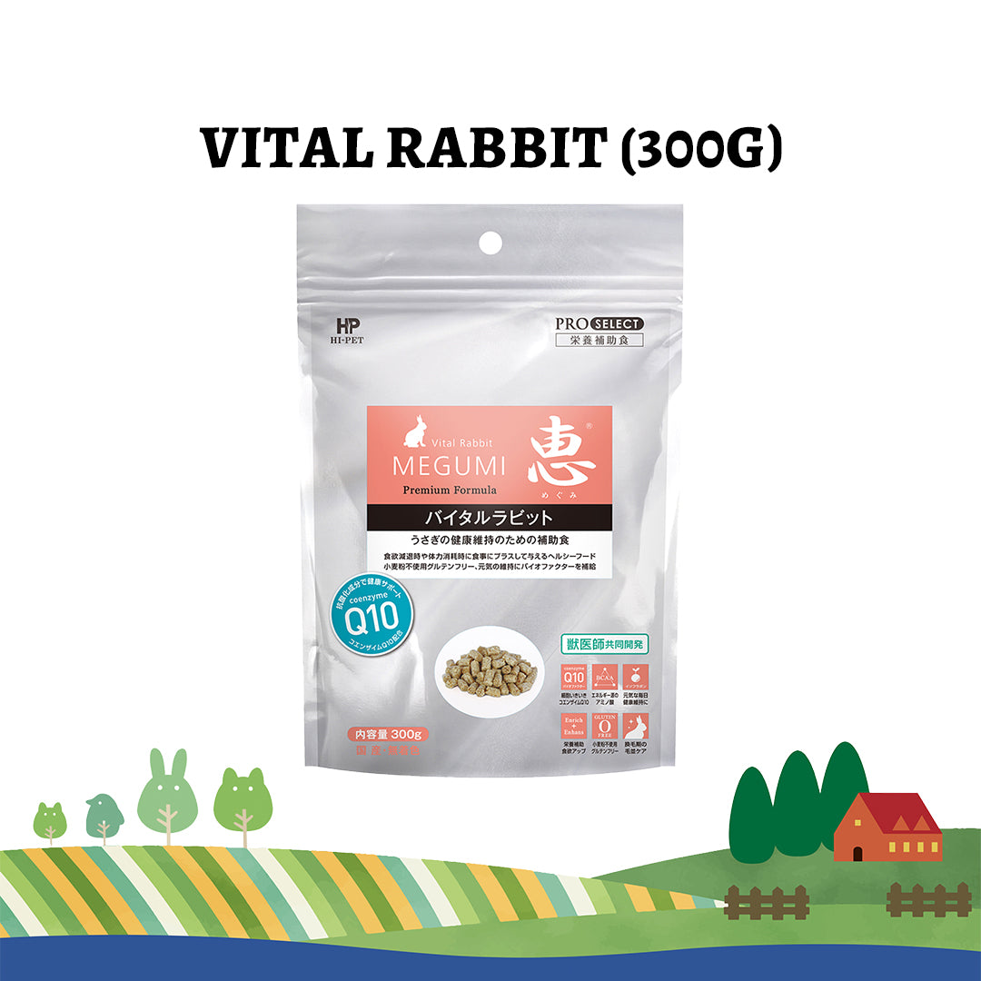 Image of Hi-Pet Timothy MEGUMI